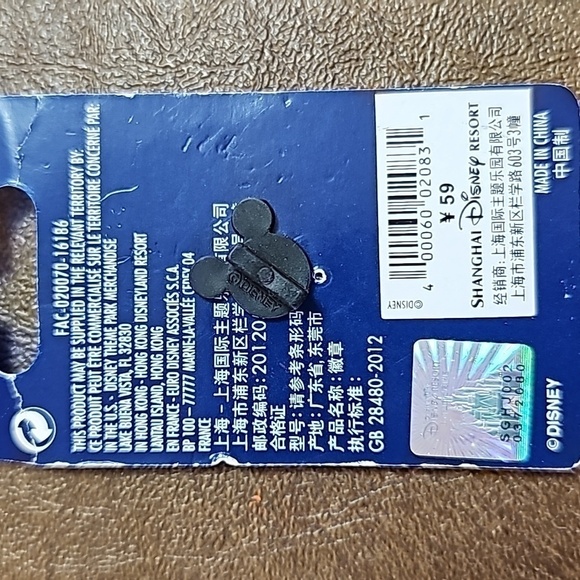 NEW Exclusive Shanghai Disney Pin Limited Release Grand Opening Tigger! - Picture 3 of 3